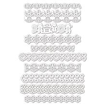 Diamond Press Festive and Fancy Paper Lace Tape Set of 10 Rolls