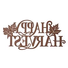 Glitzhome 23.75in.L Metal Happy Harvest Wall Décor