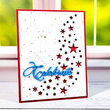 LDRS Creative Butterfly and Star Zero Waste Die Sets