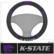 Officially Licensed NCAA Embroidered Steering Wheel Cover-Kansas State